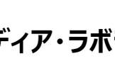 札幌開催！IoT/LPWAハンズオン・技術セミナー