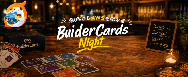 JAWS-UG長崎 BuilderCards Night #1 ～遊びながらAWSを学ぶ夜～