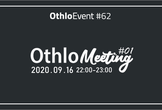 【オンライン開催】OthloMeeting #01