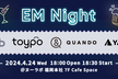 EM Night Fukuoka