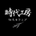 jidaikobo