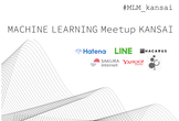 【大阪開催】MACHINE LEARNING Meetup KANSAI #6