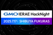 GMO IERAE HackNight #2 IERAE CTFで学ぶセキュリティ技術&インフラ開発