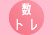 このグループのイメージ画像