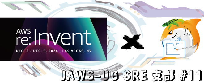 JAWS-UG SRE支部 #11 ちょっと遅いけど、SREにおけるre:Inventのお話しよ？ - connpass
