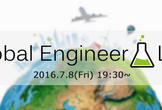 Global Engineer Lab #6海外に挑戦するエンジニアの第一歩”アジア” -ベトナム編