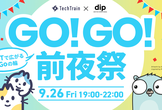 GO!GO!前夜祭 〜OSTで広がるGoの輪〜