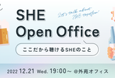 SHE Open Office #1
