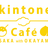 kintone Café 大阪 with 岡山