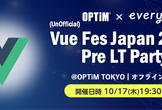 Vue Fes Japan 2024 Pre LT Party
