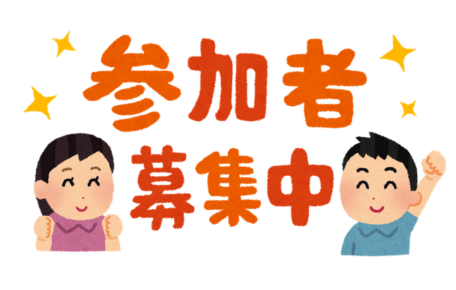 StudyCode #1 個人情報