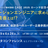 EC-Councilセキュリティエンジニア養成講座 CASE JAVAローンチ記念イベント