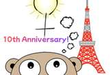 Women Who Go Tokyo 10周年!! イベント