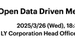 Open Data Driven Meetup 2025/3