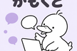 このグループのイメージ画像