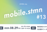 mobile.stmn #13