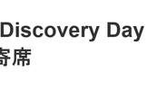 AWS Discovery Day - Cloud Practitioner Essentials
