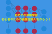 初めての深層学習 初心者のための画像認識AI <特典>Liteプラン1ヶ月受講可能！