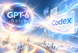 GPT-6 Astra時代のCodex ― 基礎・セキュリティ・実践活用を学ぶ