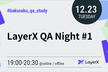 LayerX QA Night#1