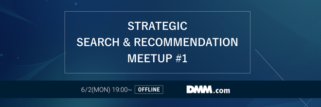 Strategic Search & Recommendation Meetup