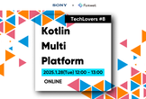 ソニーのKotlin Multi Platform - TechLovers #8