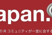 Japan.R 2016