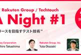 PayPay / Rakuten Group / Techtouch - QA Night #1