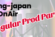Angular Prod Party! 〜プロダクション利用企業LT会〜