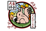 大吉祥寺.pm 2025