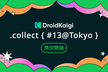 DroidKaigi.collect { #13@Tokyo }
