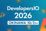 DevelopersIO 2026 Okinawa #devio2026
