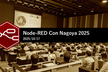Node-RED Con Nagoya 2025