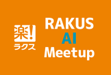 RAKUS AI Meetup