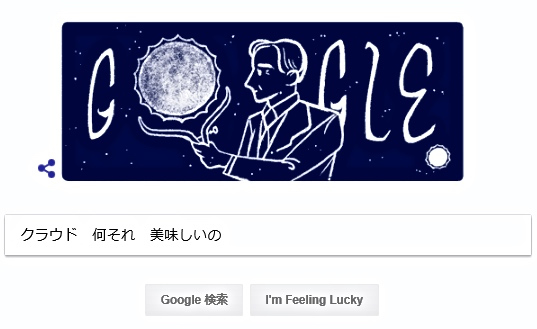 【Nuxt×Firebase×GitHubActions】アプリ作成ハンズオン〜CI/CD編〜