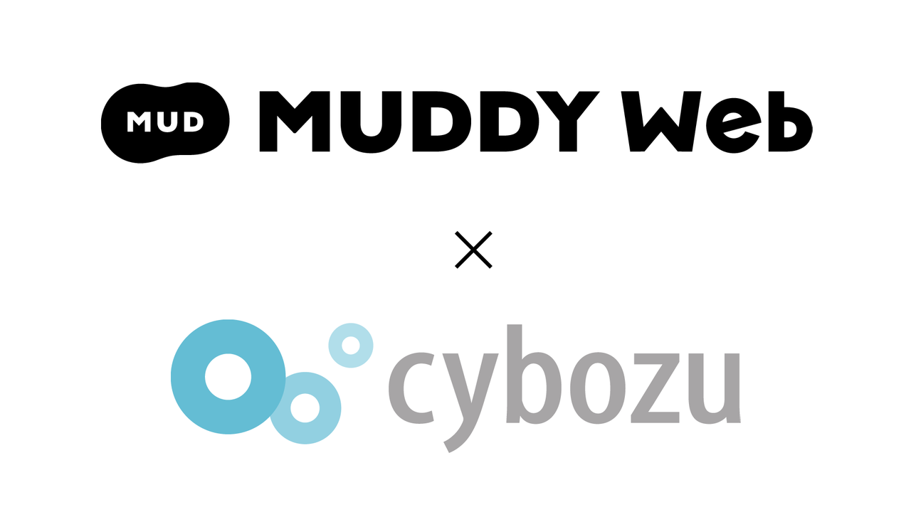 Muddy Web #11 ~Special Edition~ 【ゲスト: Cybozu】 - connpass