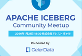 Apache Iceberg Meetup Japan #4