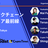 【CoinPost×TheNodist×CryptoTimes】ブロックチェーンメディア最前線