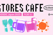 【ランチ会】STORES CAFE for Women at iOSDC Japan 2025