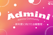 Admini -Admina Community-