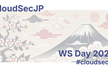 CloudSec JP Workshop Day 2025