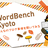 WordBench京都 11月 みんなのブログ事情を聞いてみる