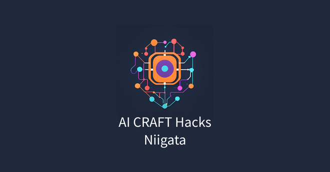 AI CRAFT Hacks Niigata #5 - 夏終わり大LT大会
