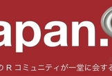 Japan.R 2017