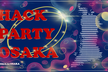 Hack Party Osaka Ⅱ
