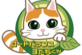 第2回すだちくん勉強会