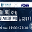 製造業でも生成AI活用したい！名古屋LLM MeetUp#8