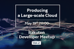 Rakuten: Producing a Large-scale Cloud
