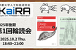 KaiRA2025年後期第1回輪読会【強化学習・数理最適化】