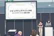 シビックテックナイト48